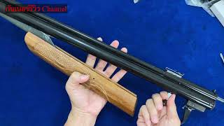 วิธีถอด ประกอบ ซ่อม ปืนอัดลมยาว ชาร์ปอาปาเช่ How to fix Sharp Apache Airguns