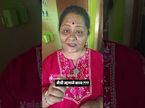 तुम्हालाही आहे का अशी एखादी मैत्रीण? #navratrispecial #realtalk #realfriendship # #femalefriendship