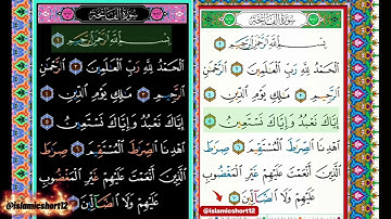 Surah Al-Fatiha |By SheikhAbdur-RahmanAs-Sudais |Full WithArabic Text(SD) (HD( | 01- سورة  #quran 