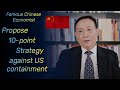 (Ep.93) Chinese Economist propose 10 point plan to counter US containment strategy How do they look? Mp3 Song