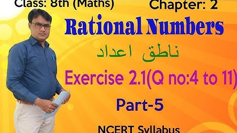 ناطق اعداد مشق نمبر 2.1(مکمل) (Mathematics) Class: 8th