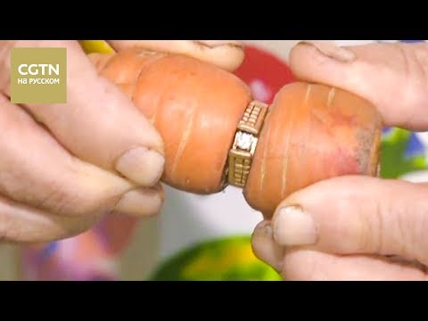 Видео: Женщина находит кольцо на морковке