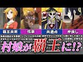 【オバロ】帝国すら滅ぼす覇王?エンリ・エモットについて解説!【オーバーロード】