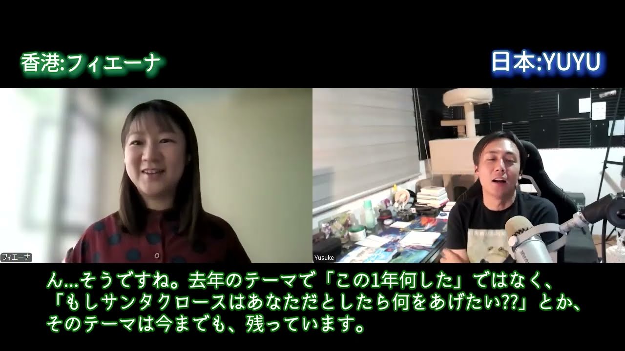 YUYUの世界Podcast: 【学生：フィエーナさん】会話クラスについて話してみた！- (Japanese conversation with subtitles) #YUYUCANS