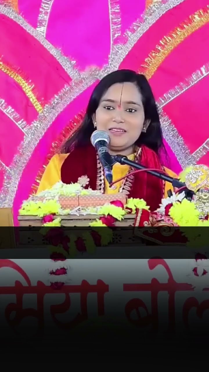 शंका का कोई इलाज नहीं है | DEVI CHANDRAKALA JI #shortvideo #videoviral #chandrakalajishorts