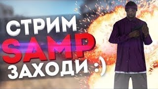 Открыл свой проект ❗Arizona Role Play l Unity❗ заходи ты админка в репорт выдам