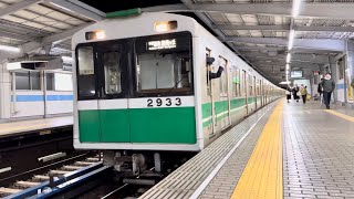 【大阪メトロ】2023年度で全車引退！ 中央線20系2633F 学研奈良登美ヶ丘行き@九条