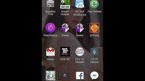 วิธีค้นหาipฮันเตอร์ (แจกแอปด้วย)(Root)