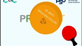 Motion Pingpong Game 3D screenshot 4