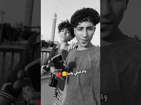 ادعيلي ياما ابنك فى عرض الدعوتين الكروان ادعيلي ياما امين خطاب