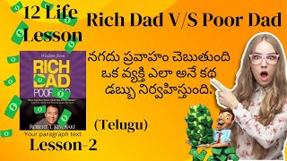 Rich dad and poor dad Lesson-2/Rich dad v/s poor dad complete audio book/FULL VIDEO IN TELUGU