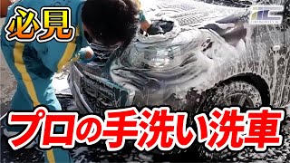 コーティングした車に洗車機は絶対ng 3つの理由と最適な洗車方法