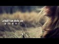 من علمك هذا الكلام من علمك هذي الاسية