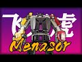 Transformers DX9 Menasor Stop Motion！飛天虎大合體定格動畫DX9版