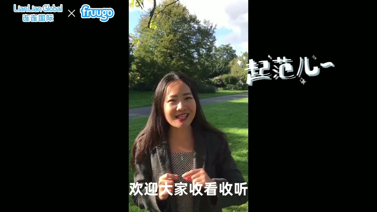 揭秘欧洲电商平台Fruugo！