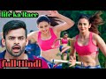 ek life(ka )Race) movie to winner)Length ) sauth(Hindi )dubbing ! movie ) Sai dharam tej rakul (2024