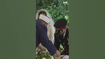 عقد قران الأمير حسين والأميرة رجوة 