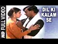 Dil ki kalam se title song  itihaas  hariharan alka yagnik  ajay devgan twinkle khanna