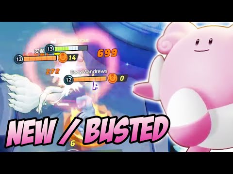 NEW BLISSY GAMEPLAY... IS IT BUSTED? (Pokémon Unite)