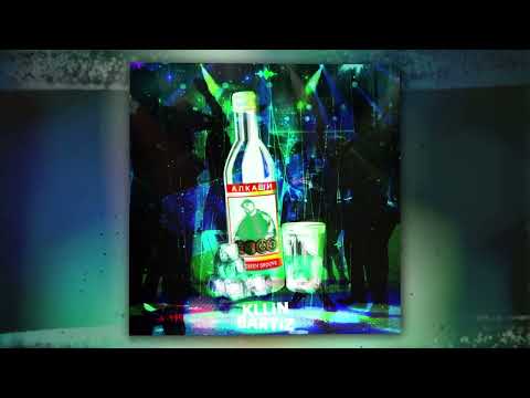 KLLIN, BartiZ - Алкаши (Official Audio)