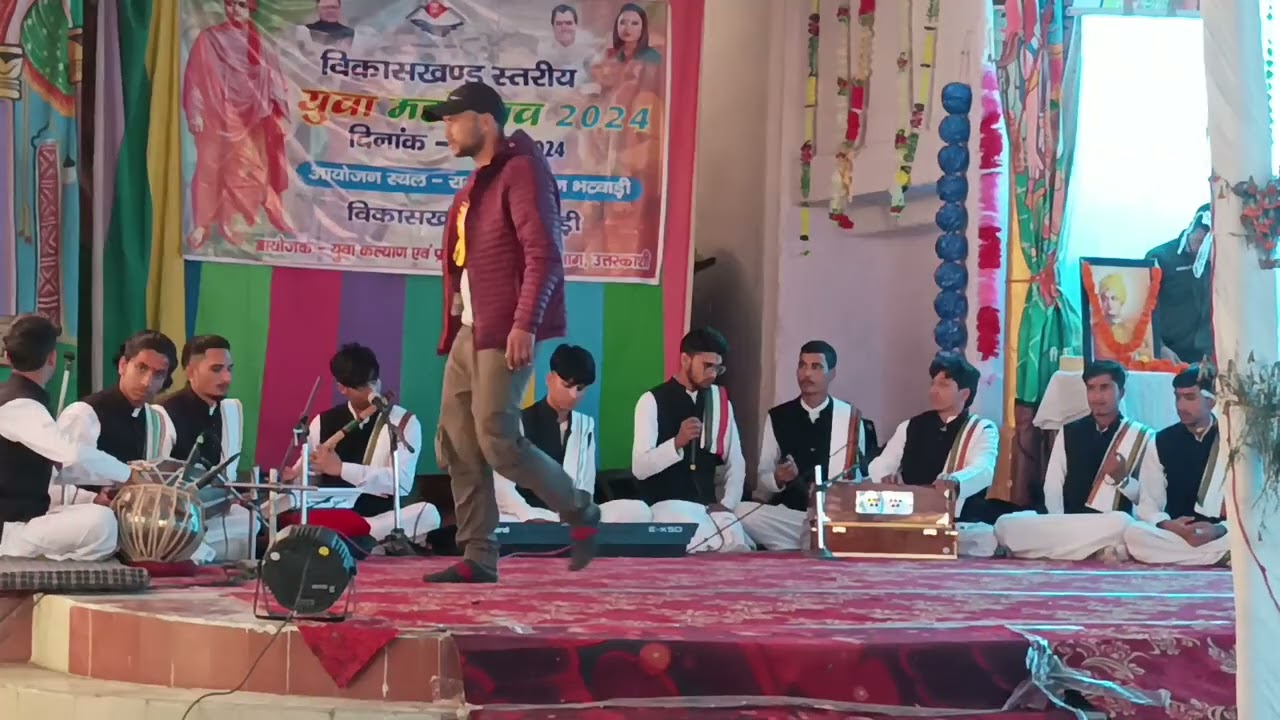 #युवा महोत्सव लोकगीत प्रस्तुति संस्कृत महाविद्यालय उत्तरकाशी