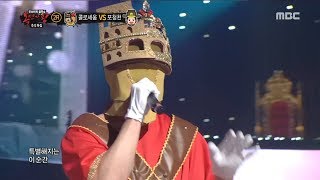 [2round] 'the Colosseum' - Gift, '콜로세움' - 선물, 복면가왕 20180923