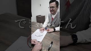 三菱電機×RICEメディアタイアップ（統合デザイン研究所篇）