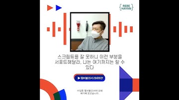 [팟캐스트]ep1. 웹퍼블리셔는 디자인 또는 개발팀 어느 소속일까?