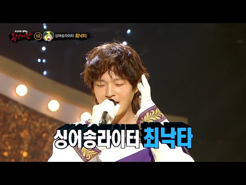 [복면가왕] '디오니소스'의 정체는 최낙타!, MBC 250511 방송