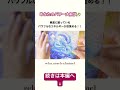 【パワー大解放🐉】あなたの奥底に眠っているパワフルなエネルギーが目覚めるタイミングなう⌛️✨#タロットリーディング #タロット #ショート動画