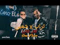 بيت تراب  شعبى اون فاير عنبه وصاصا تايب بيت   3   