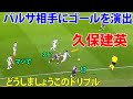 デ・ヨングをブチギレさせた無敵すぎるドリブル
