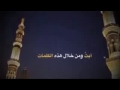 أنا صلاة الفجر اشكو