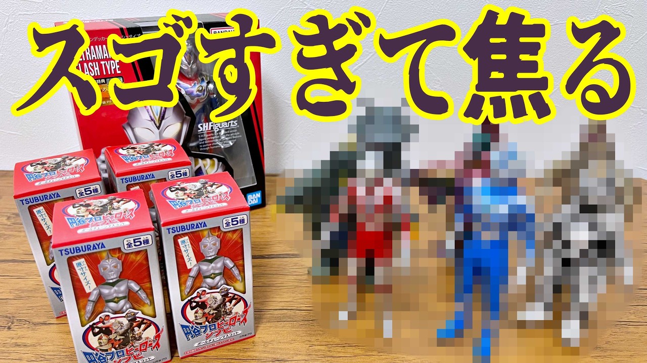 Unboxing Gifts] This deserves its own video! - YouTube