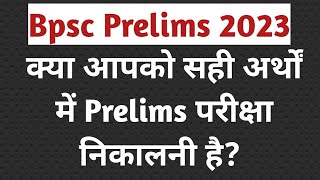 Bpsc Big Update ||2 September 2023||Prelims