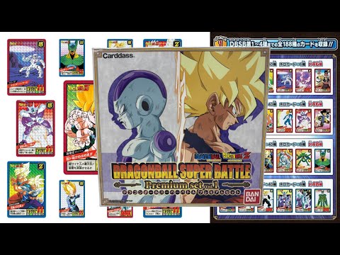 Dragon Ball Super Carddass PREM Edition Set Vol 1 video