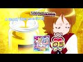 HappinessCharge Precure! Vocal Best Track 05