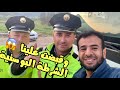 السياحة في البوسنة ( الحلقة الثانية )