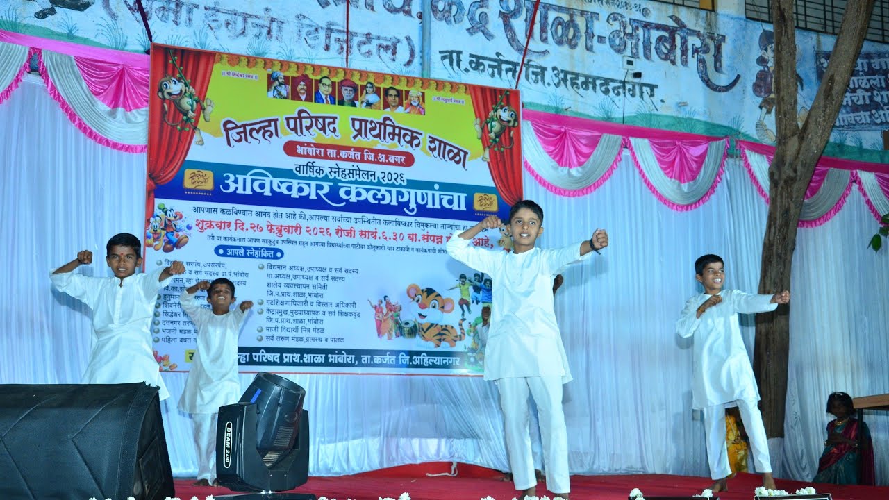 Marathi old songs couple dance | ZP School Bhambora