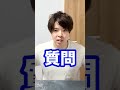 Q:勝太&カツキングの代わりとなるカードはありますか?【本物のガチ勢が回答】#shorts