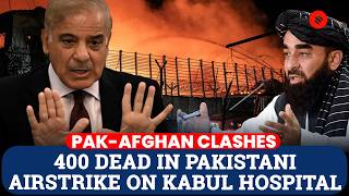 400 Killed In Kabul: Taliban Accuses Pakistan of Deadly Afghanistan Hospital Strike | Pak vs AFG