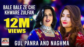 GUL PANRA And NAGHMA | Bale Bale Ze Che Khware Zulfan | Pashto Song | HD 1080p chords