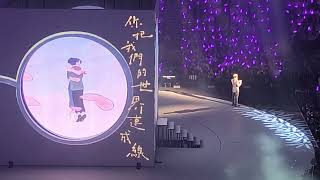 |你的世界| 林家謙 Terence Lam| White Summer Live 2025 | 20250819 林家場