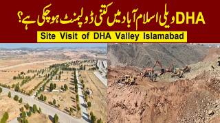 DHA Valley Islamabad l Site Visit l Latest Development Updates #dhaislamabad