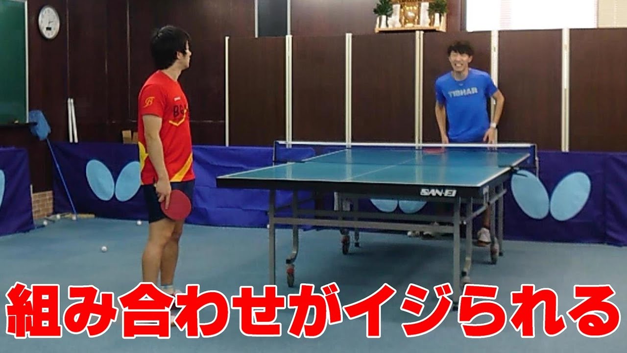 卓球の理不尽な部分 Youtube
