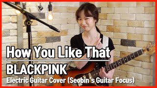 Download Lagu BLACKPINK 블랙핑크 - How You Like That - Guitar Cover 기타커버 [Seobin's Guitar focus][Kpop] MP3