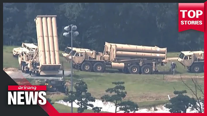 S. Korea, China clash over latest THAAD remarks - DayDayNews