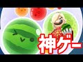 13回ダブスイ決めた回　メニークルシミマス【スイカゲームぷらねっと】