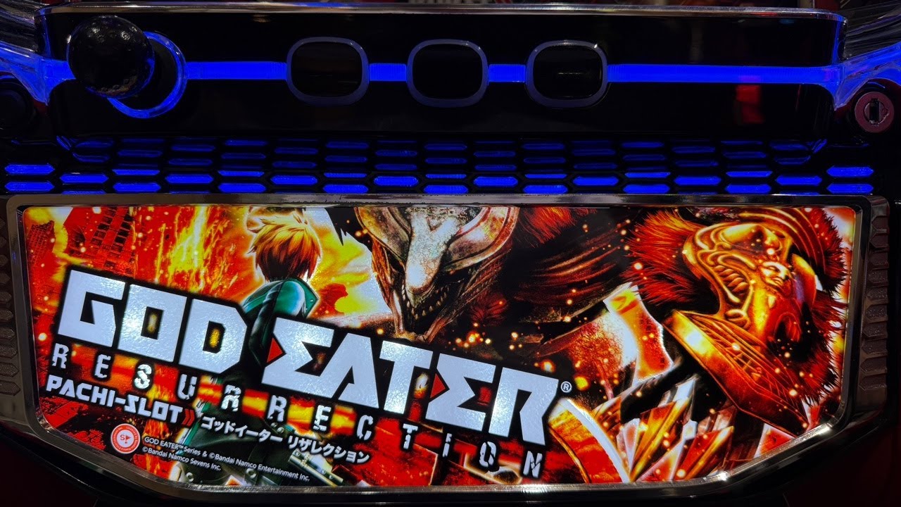 スマスロゴッドイーター】今年100万円負けか初万枚か、、、トータル
