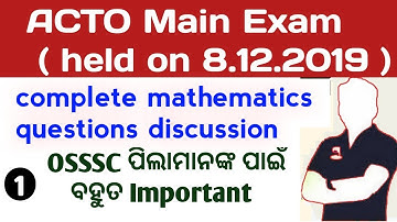 OSSC ACTO main exam all mathematics questions asked I held on 8/12/209 I osssc II part -1I odisha